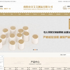 广东艾条,广东艾柱,广东艾绒