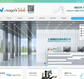 ELISA试剂盒