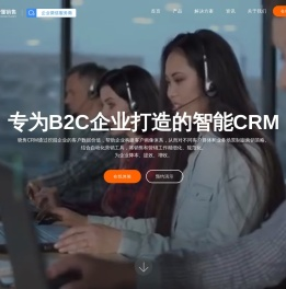 晓售CRM系统