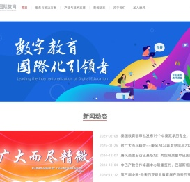 唐风汉语