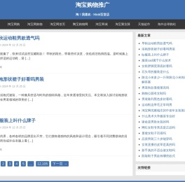 Midd百货店