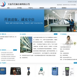 电磁流量计价格