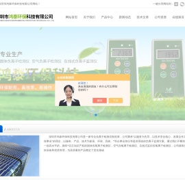 负氧离子涂料测试仪
