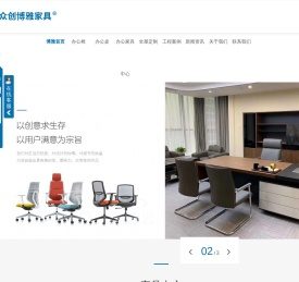 西安办公家具厂家