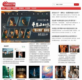 中国综艺网