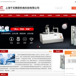 台式光照色牢度测试仪