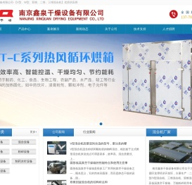 V型混合机