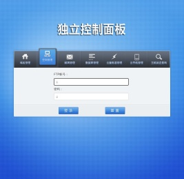 控制面板登录