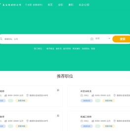 招小才