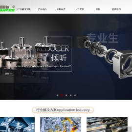 东莞精密行星减速机