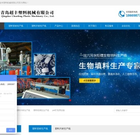 塑料管材生产线