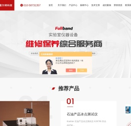 双电压柴油发电机