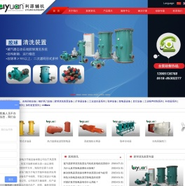 胶球泵清洗