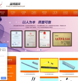 高强度皮带扣