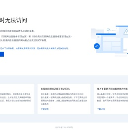 办公室装修设计公司