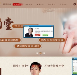 小儿药浴