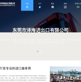 代理深圳进口报关
