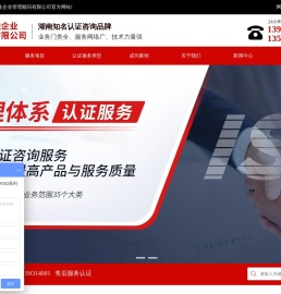 长沙市佳佳企业管理顾问有限公司