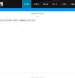 水泥自流平