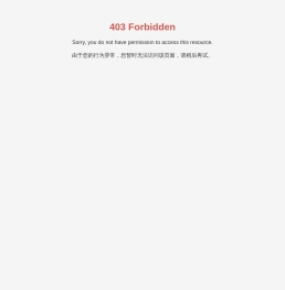 佛山市欣源电子股份有限公司