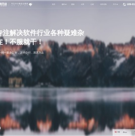 成都网站建设