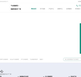 塑料气动隔膜泵