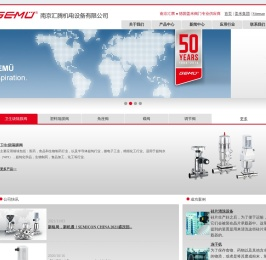 GEMU盖米