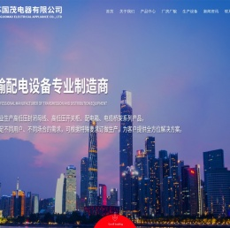 扬中密集型母线槽