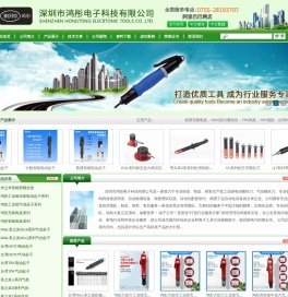 台湾美之岚风批总代理,HIOS扭力测试仪,机用无刷电批