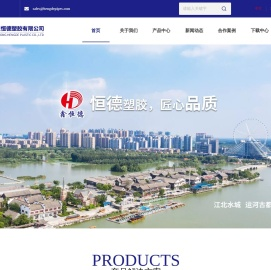 pe给水管厂家