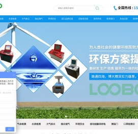 人体红外测温门