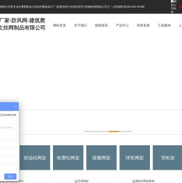 徐州网架加工厂