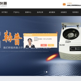 零顶空翻转振荡器