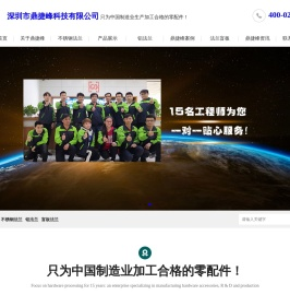 不锈钢法兰