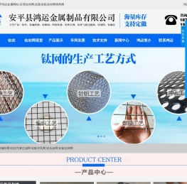 钛丝网@过滤钛丝网@编织过滤钛丝网@填料编织过滤钛丝网@钛丝网直接生产厂家@电镀钛网专家