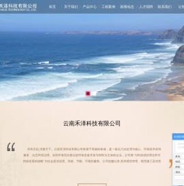 中水处理设备