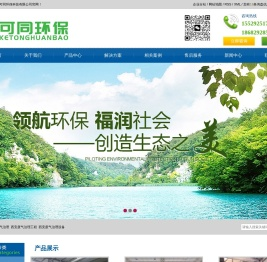 西安废气治理