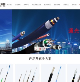 铝合金电缆,合金电缆