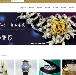 东莞黄金回收