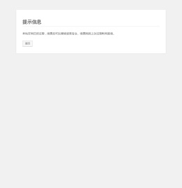 「博浪户广」