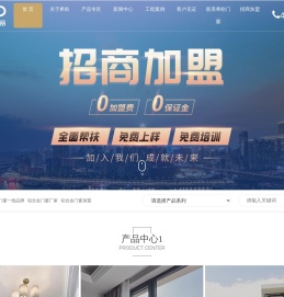 希欧门窗官网