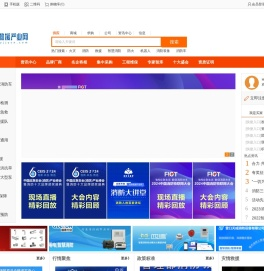 应急救援产业网