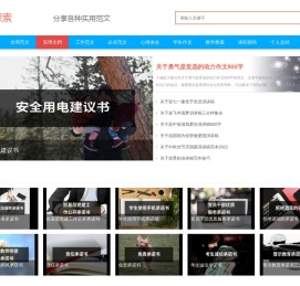麦加探索