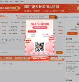 股吧