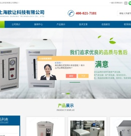 氮气发生器(高纯\液质用\氮吹仪专用\厂家)