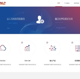 新大陆公共服务有限公司