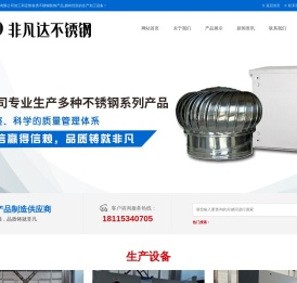 不锈钢电梯门套
