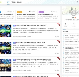 西初乐文网