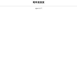 粉刷石膏喷涂机