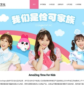 小伶玩具